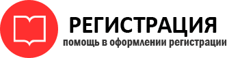 прописка в Сертолово img4135